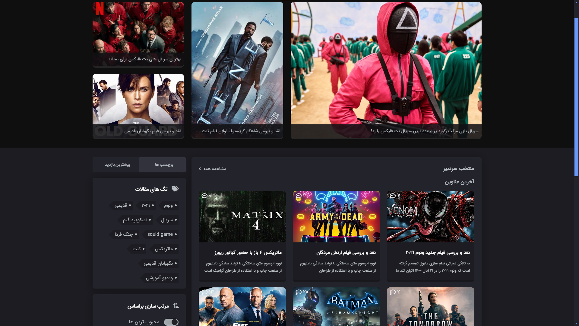 flix movie demo image